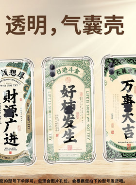 适用黑鲨游戏手机壳一帆风顺黑鲨2Pro防摔BlackShark2气囊壳黑鲨游戏手机Helo简约黑鲨游戏手机3保护套