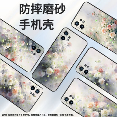 适用nothingphone1手机壳时尚男女款a063工作硅胶梦幻蔷薇花不掉色软壳nothingphone1商务防摔高级保护套