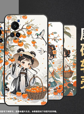 适用vivoX9手机壳X9sPlus防摔V1938T超薄viviX80Lite男女X23硅胶X60商务X80V2133A时尚X21ud摘柿子女孩软壳