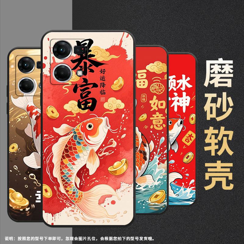 适用OPPOF1Plus手机壳F1s超薄FindX5Lite防摔CPH1823元宝铜钱0pp0F15/F17保护套CHP2219硅胶F21Pro软壳