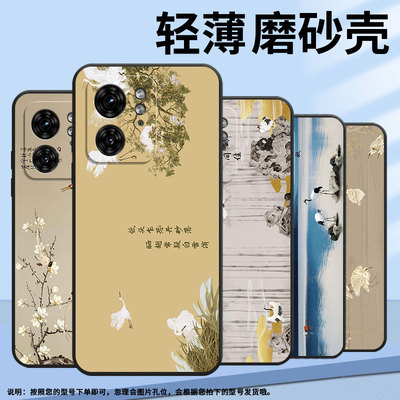 适用摩托罗拉x30pro手机壳motog85/motorolaedge40pro/摩托罗拉edge50pro简约摩托罗拉edge30fusion硅胶in风