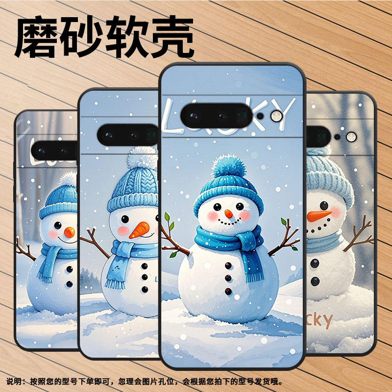 适用谷歌PixeL7Pro手机壳GLUOG不掉色GooglePixel6Pro保护套GP4BC冬天的风景PixeL6Pro全包高级简约磨砂壳
