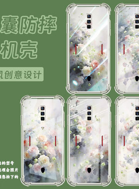 适用红魔5g青春版气囊手机壳红魔6/9pro手机壳梦幻蔷薇花nubiaredmagic5glite全包边四角防摔nx769j保护套