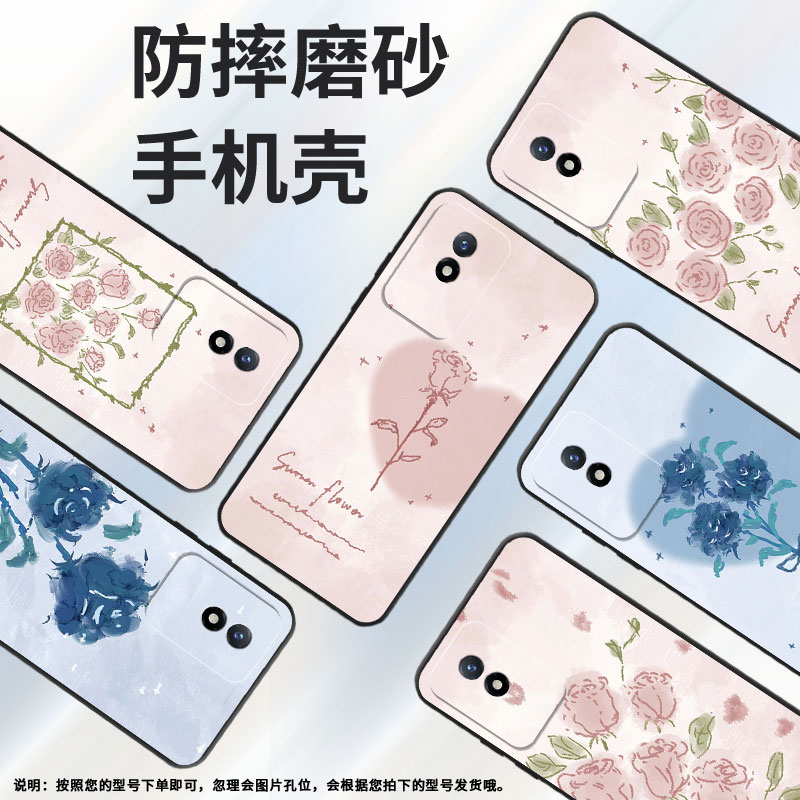 适用vivoy01手机壳y112023/y15/y03软壳t1国潮y5s耐磨y10高级感y12创意y02个性y9s硅胶V2199GA相框粉玫瑰简约