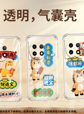 适用一加12手机气囊壳四角防摔0neplus事事如意手机壳1加7TPro商务一+13全包边OnePlus8Pro时尚1+保护套