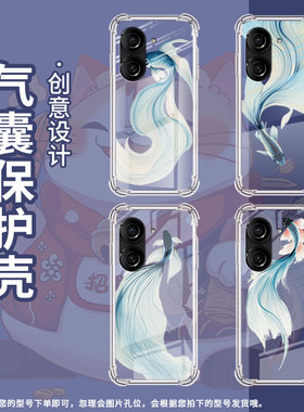 适用华硕ROG游戏手机2手机壳ROG3防摔华硕ZenFone8商务斗鱼华硕Zenfone9气囊壳ASUSZenFone10保护套