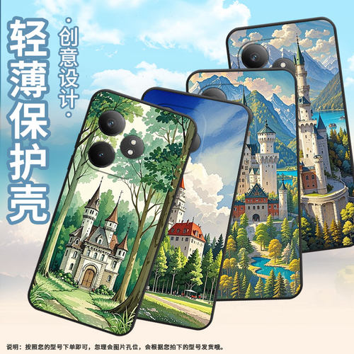 适用RealmeGT5Pro手机壳GT大师探索版高级真我GT6防摔RMX3115湖泊的城堡硅胶Neo6se商务X7Pro至尊版磨砂壳