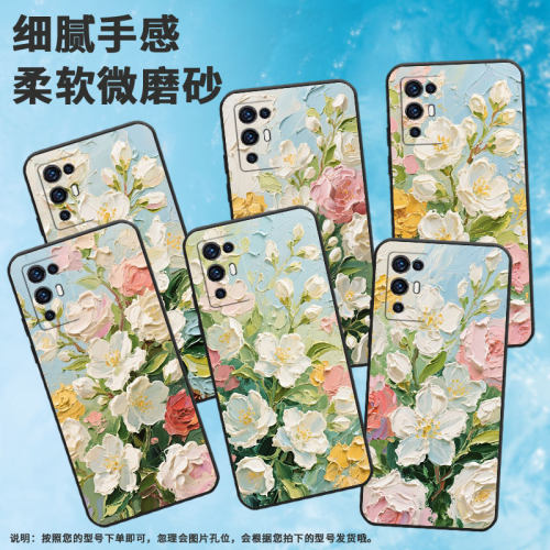 适用中兴Axon30手机壳不掉色A2322防摔ZTEAxon30S保护套Axon30Pro商务茉莉花花朵时尚全包边Axon30耐磨软壳
