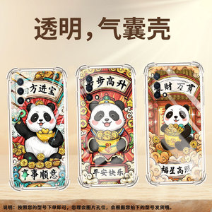 适用OPPOK7手机壳OPPOK11全包边OPPOK10x商务步步高升高级0pp0K9气囊壳OPPOK5硅胶时尚潮流中国风保护套