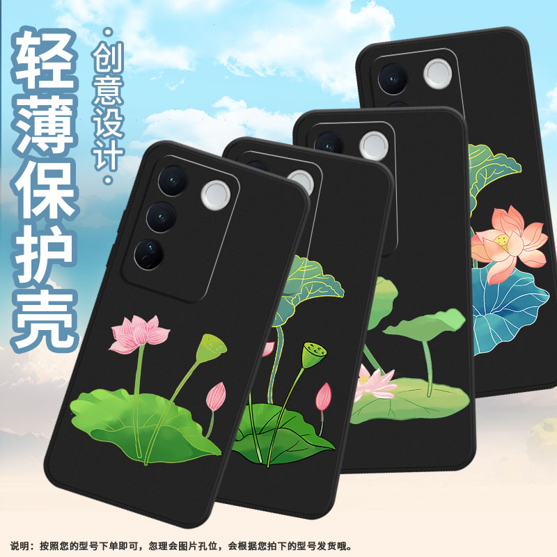 适用vivos12pro手机壳s18/s20pro/s17时尚s15pro男女款nex3莲蓬s19pro轻薄t2pro情侣s16中国风V2163A磨砂卡通