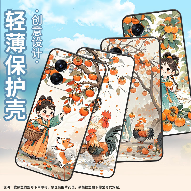 适用oppoa57手机壳4g2022国外pftm20硅胶0pp0a76纯黑色cph2577高级a60/a77防摔5g轻薄a74柿子树下女孩保护套