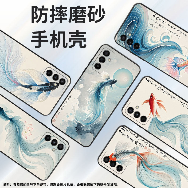 适用三星M10S手机壳M04长长的鱼尾SM-M105F全包samsungM02s磨砂壳M13防摔爆SM-M145F黑色M20硅胶M21s保护套