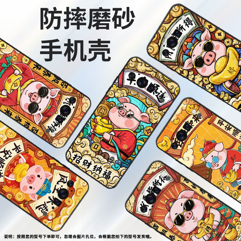 适用谷歌pixel9proxl手机壳超薄ggx8b防摔卡通财神爷pixel9proxl全包边gq57s高级感gzc4k保护套个性磨砂壳