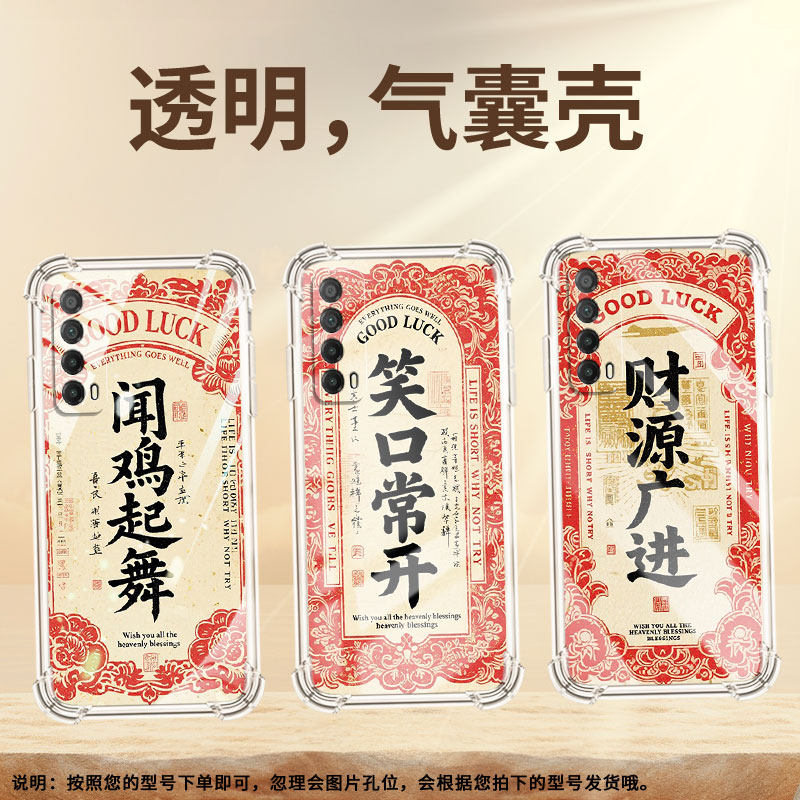 适用华为Y7A气囊手机壳四角防摔HUAWEIY6Pro2019手机壳Y9Prime2019财源广进商务华为Y8P全包边高级保护套