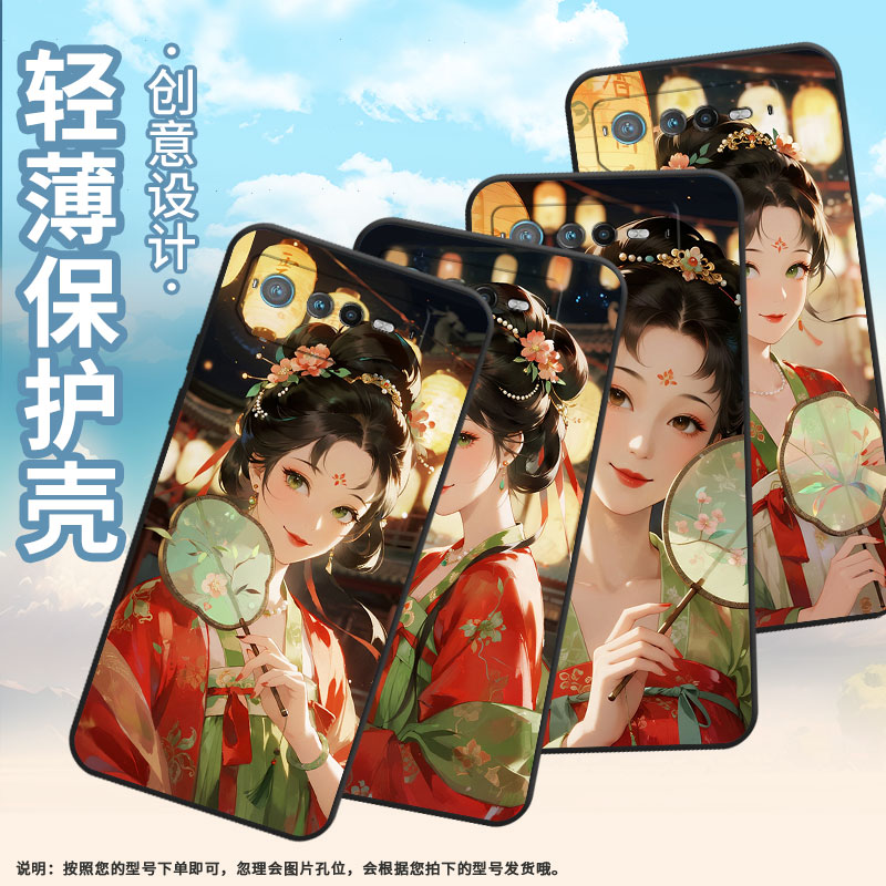 适用华硕ROG6手机壳AI2201_D全包边ROG7软壳AsusROGPhone8耐磨ROG8Pro拿团扇少女AI2205_C硅胶9Pro保护套