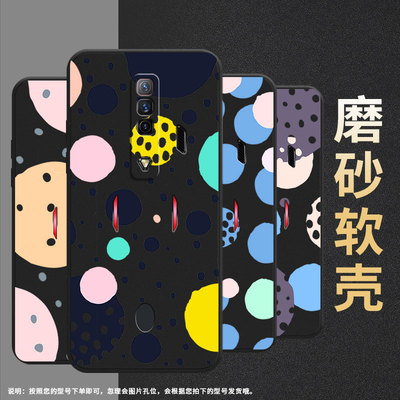 适用红魔5s手机壳nx651j超薄红魔6/7spro创意几何努比亚play磨砂壳redmagic7硅胶nx709j防摔耐磨保护套