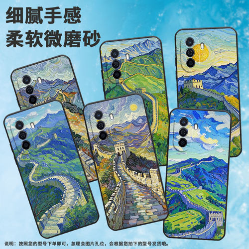 适用华为novaY60手机壳雷鸟FF1超薄MGA-LX9防摔崇高的长城HUAWEInovaY90高级智选NZoneS7硅胶EVE-LX9保护套