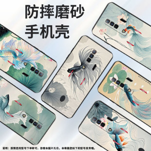适用红魔5s手机壳nx651j超薄红魔6/9pro斗鱼荷花努比亚play磨砂壳redmagic9spro硅胶nx709j防摔保护套