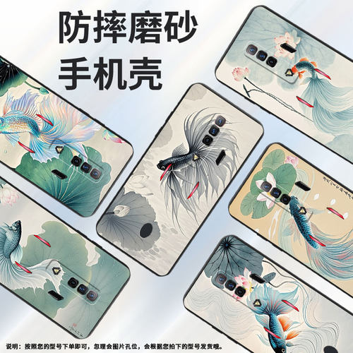 适用红魔5s手机壳nx651j超薄红魔6/9pro斗鱼荷花努比亚play磨砂壳redmagic9spro硅胶nx709j防摔保护套