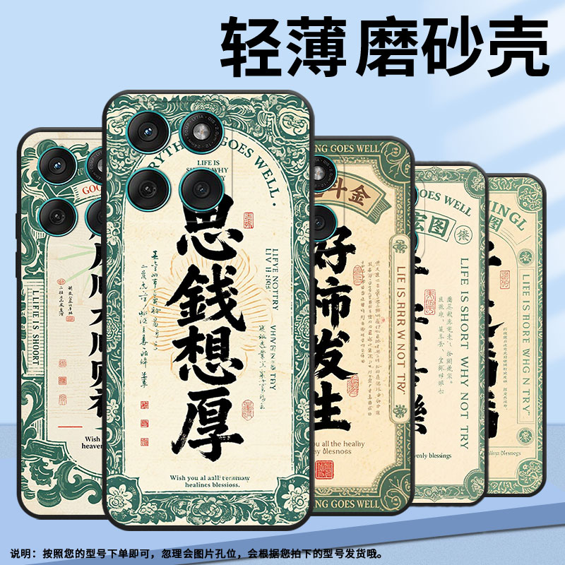 适用MOTOEdge60手机壳Edge60s高级感耐磨Motorola防摔Edge60Fusion硅胶G86全包XT2527-2好柿发生保护套