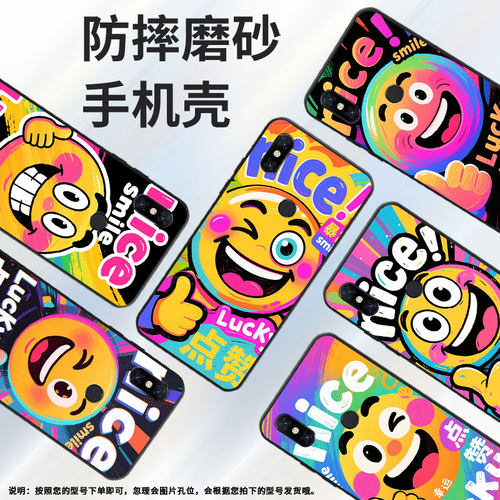 适用小米5手机壳防摔Xiaomi5s耐磨MCE16全包小米A2Lite硅胶M1804E4Asmile6X商务POCOF2Pro轻薄保护套