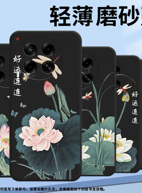 适用传音TecnoCamon30s手机壳高级感Camon30防摔TecnoCamon30Pro磨砂壳Camon30sPro全包边好运连连荷花保护套