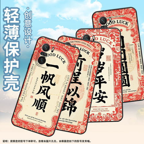 适用小米POCOF3手机壳POCOF4防摔F7pro前程似锦XiaomiPOCOF5商务POCOF6Pro/F7Ultra高级24069PC21G保护套