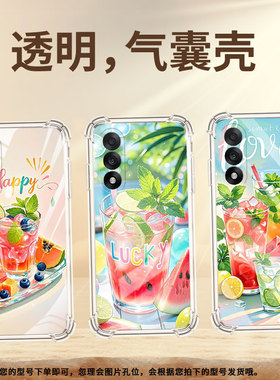 适用一加10手机壳一+13T潮流0neplus夏天冰饮1+Nord5气囊壳1加Ace5竞速版硅胶OnePlusNordCE5男女保护套