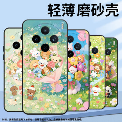 适用vivoY04手机壳V2432全包边viviY29玩偶防摔V2452GA保护套vivoV30E硅胶X200s商务V2419A个性软壳