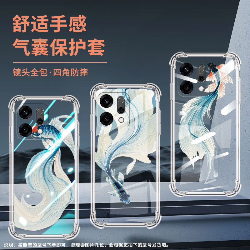 适用opporeno14pro气囊壳opporeno14手机壳四角防摔商务水墨斗鱼opporeno14f中国风oppok12x国外版保护套
