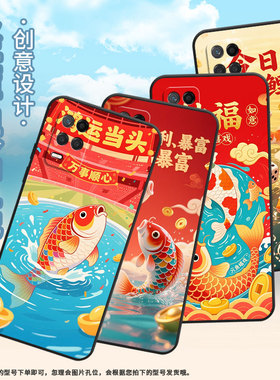 适用RealmeNarzo30手机壳Narzo30A黑色RMX3430万事顺心真我NarzoN55保护套50iPrime防摔RMX3761硅胶软壳