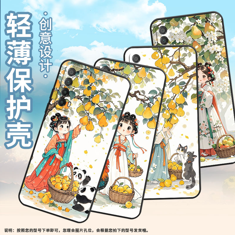 适用华为Psmart手机壳PPA-LX1超薄Y6p全包边HUAWEIPsmartPro2019磨砂壳MED-LX9高级Y8P梨树下女孩Y9S保护套