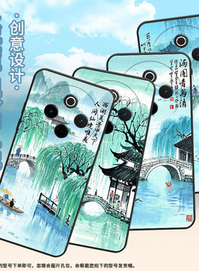 适用vivoY78手机壳Y78Plus全包边V2271A纯黑色viviY200Pro硅胶Y300Pro+耐磨西湖美景商务vivoY100保护套