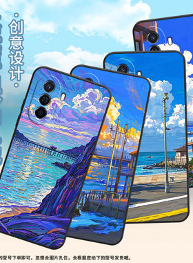 适用华为畅享50手机壳eve-al00耐磨畅享60男女huawei畅享70蓝色天空全包边优畅享20plus畅享60pro保护套