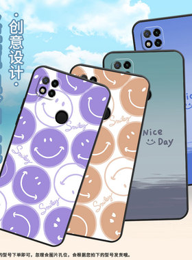 适用小米POCOC3手机壳C31耐磨220333QPG软壳XiaomiPOCOC50全包C55渐变笑脸2312BPC51H高级POCOC65保护套
