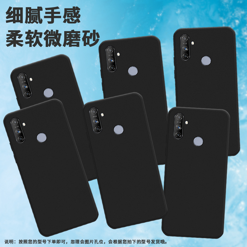 适用Realm3Pro手机壳真我3Pro保护壳RMX1851小众挂绳趣味男女款防摔民族风撞色商务防指纹高级感国潮文艺