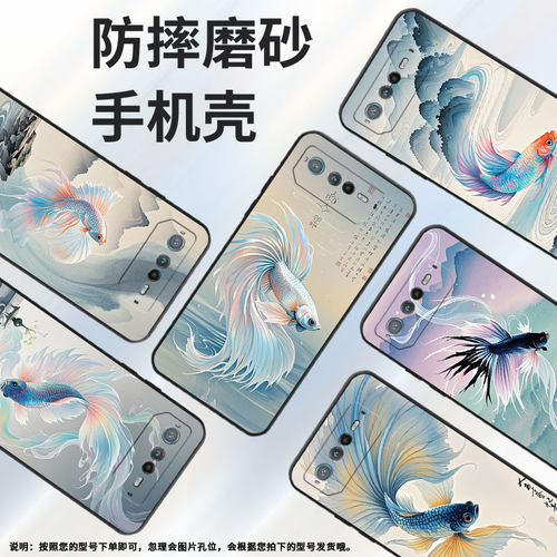 适用华硕ROG6手机壳AI2201_D全包边ROG7软壳AsusROGPhone8耐磨9Pro商务假山AI2205_C硅胶ROG9保护套