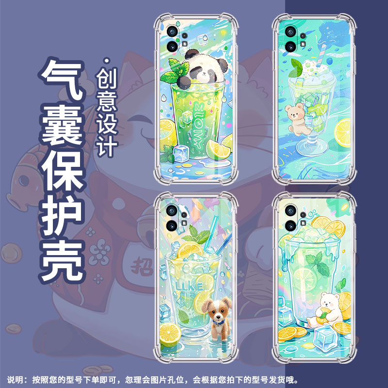 适用NothingPhone2A手机壳phone2气囊壳柠檬冰沙杯phone1高级感NothingCMFPhone1防摔Phone2APlus保护套