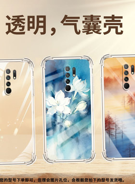 适用小米pocox6neo气囊手机壳pocom2印度版水墨树木手机壳pocox4nfc四角防摔xiaomipocom2reloaded保护套