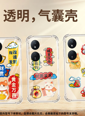 适用荣耀70Lite手机壳荣耀80GT时尚荣耀200商务有钱有势荣耀80Pro直屏版气囊壳Honor90smart全包边保护套
