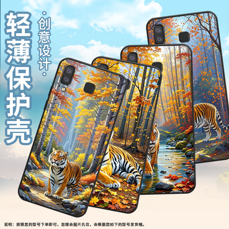 适用三星C7手机壳C9Pro防摔SamsungA9Star大老虎SM-J610F三星J6Prime高级感SM-G8870GalaxyA21s保护套