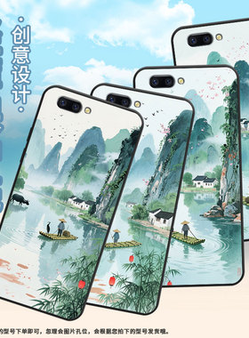 适用OPPOR9sk手机壳R9s防摔X9079纯黑色R11超薄0pp0R11s保护套R15标准版R17/A57高级CPH1715桂林山水外壳