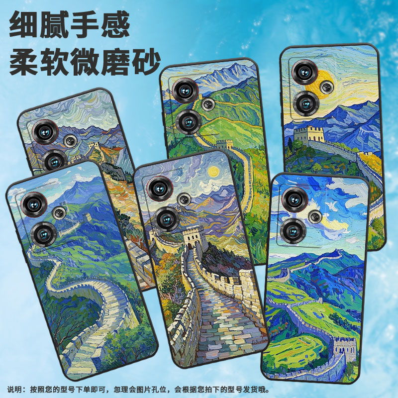 适用努比亚Z40Pro手机壳NX712J全包边绵延不断防摔保护套NX711J超薄努比亚Z50Ultra个性NX701J高级感软壳