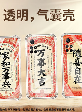 适用小米PocoM6Plus气囊手机壳商务小米PocoM5S四角防摔XiaomiPocoM4Pro手机壳小米PocoM3无忧无虑保护套