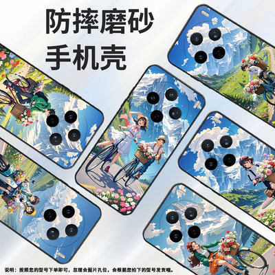 适用vivoY04手机壳V2432全包边viviY29骑行场景防摔V2452GA保护套vivoV30E硅胶X200s商务V2419A个性软壳