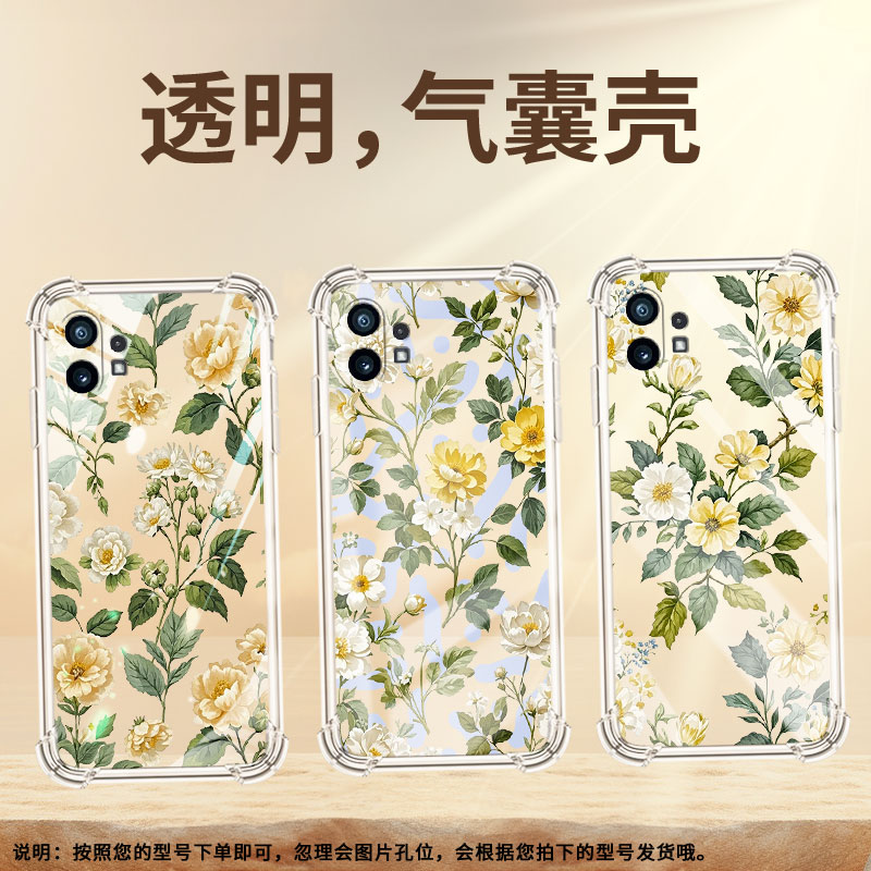 适用NothingPhone2APlus手机壳Phone2A气囊壳phone2防摔复古花卉Nothingphone1高级感CMFPhone1保护套