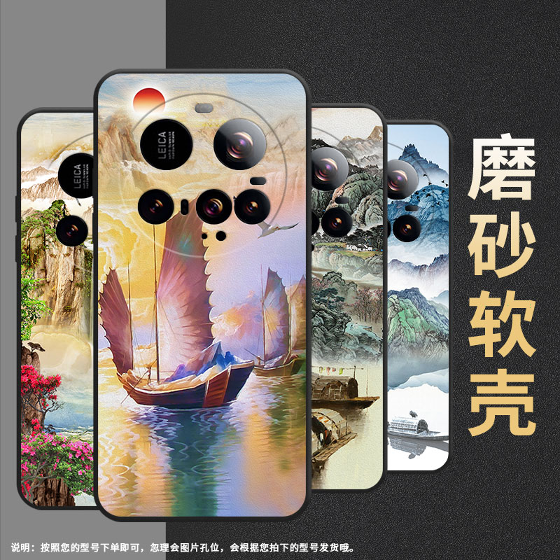 适用小米15ultra手机壳civi5pro/15spro/pococ71潮流25019PNF3C高级感硅胶轻薄创意简约in风帆船保护套个性