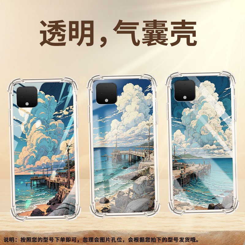 适用谷歌Pixel2手机壳Pixel2XL海边码头硅胶谷歌Pixel3/GooglePixel3XL中国风Pixel3A气囊壳防摔保护套
