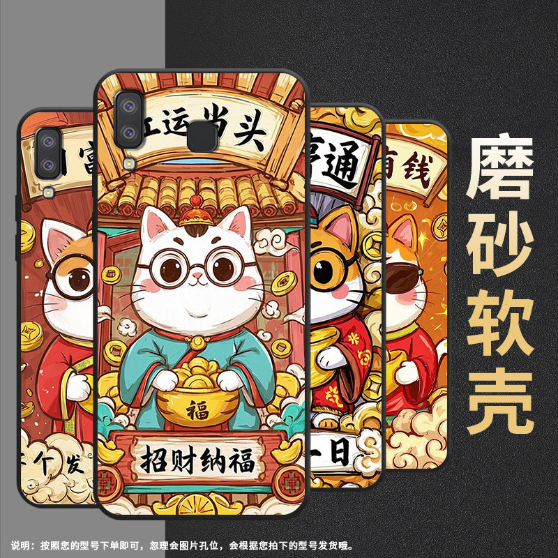 适用三星A8+手机壳C9Pro防摔SamsungJ4Plus命中有钱SM-J610F三星A6s高级感SM-G8870耐磨GalaxyC9保护套