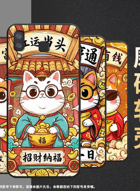 适用三星A8+手机壳C9Pro防摔SamsungJ4Plus命中有钱SM-J610F三星A6s高级感SM-G8870耐磨GalaxyC9保护套